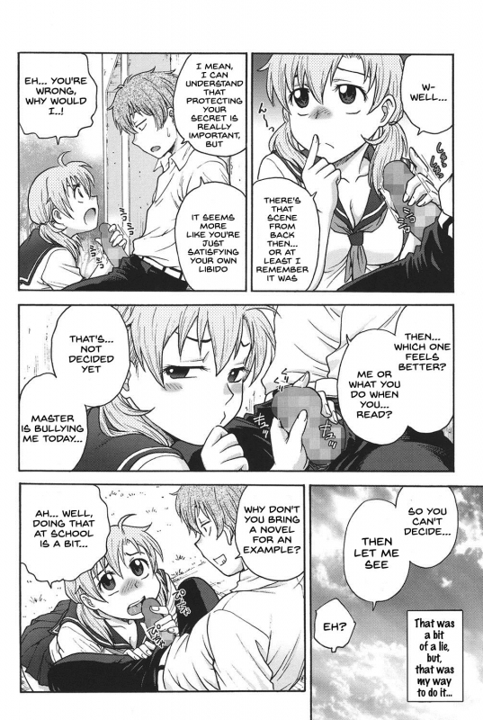 [Funabori Nariaki] Himitsu ni Shite ne [English] [SDTLs] [Digital]_026