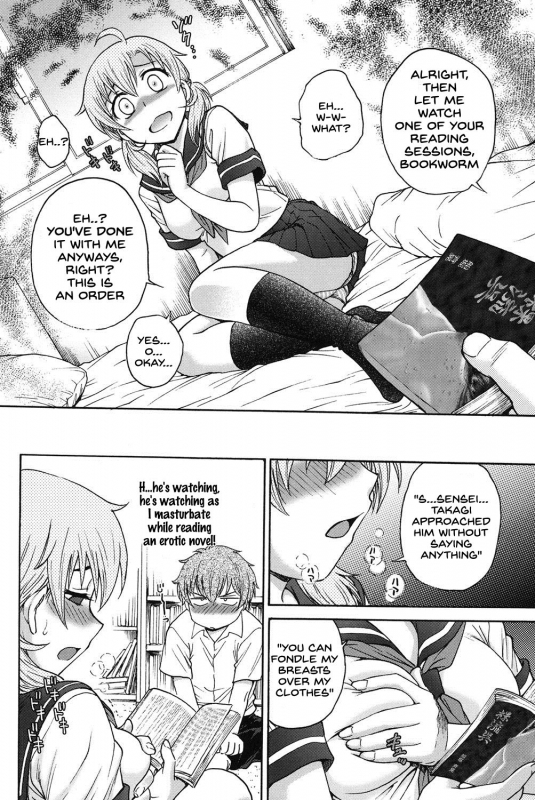 [Funabori Nariaki] Himitsu ni Shite ne [English] [SDTLs] [Digital]_028