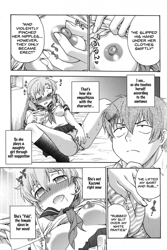 [Funabori Nariaki] Himitsu ni Shite ne [English] [SDTLs] [Digital]_029