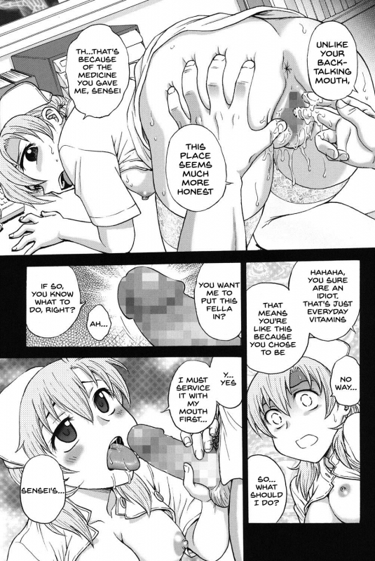 [Funabori Nariaki] Himitsu ni Shite ne [English] [SDTLs] [Digital]_031