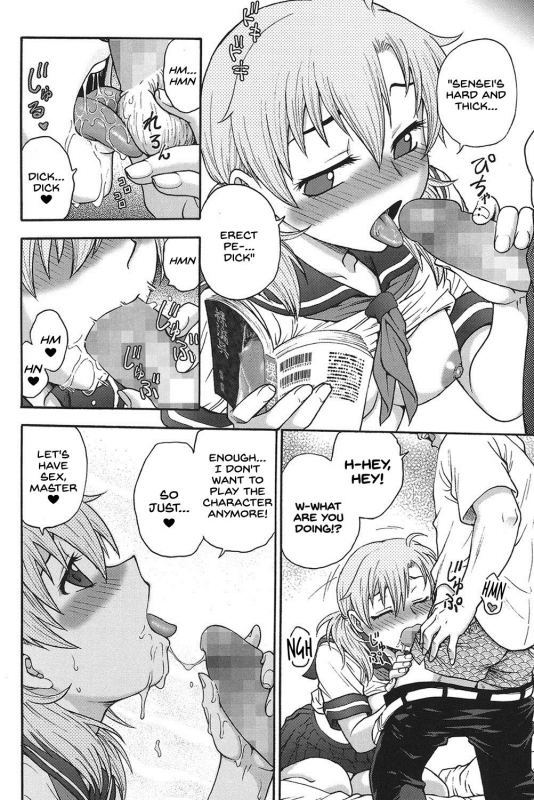 [Funabori Nariaki] Himitsu ni Shite ne [English] [SDTLs] [Digital]_032