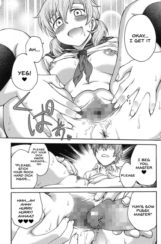 [Funabori Nariaki] Himitsu ni Shite ne [English] [SDTLs] [Digital]_033