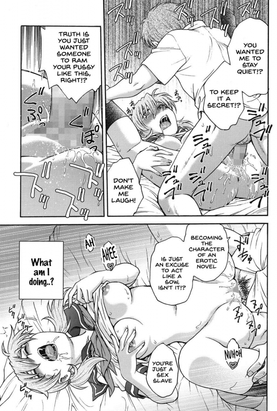 [Funabori Nariaki] Himitsu ni Shite ne [English] [SDTLs] [Digital]_035