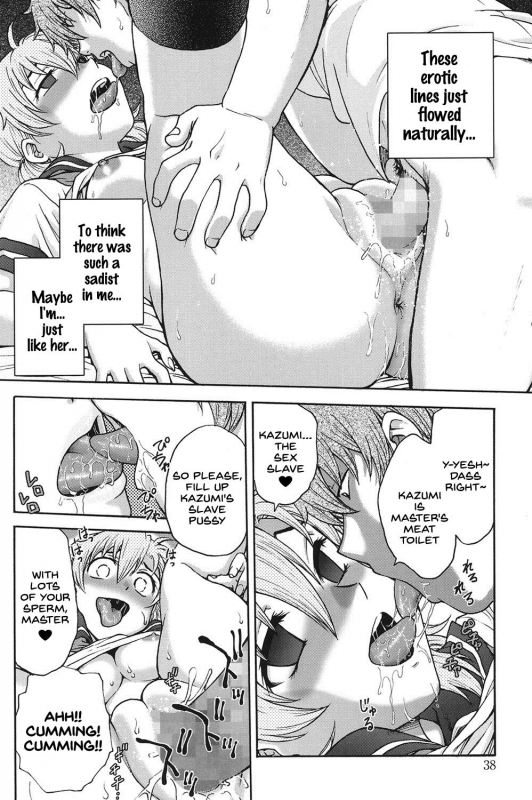 [Funabori Nariaki] Himitsu ni Shite ne [English] [SDTLs] [Digital]_036