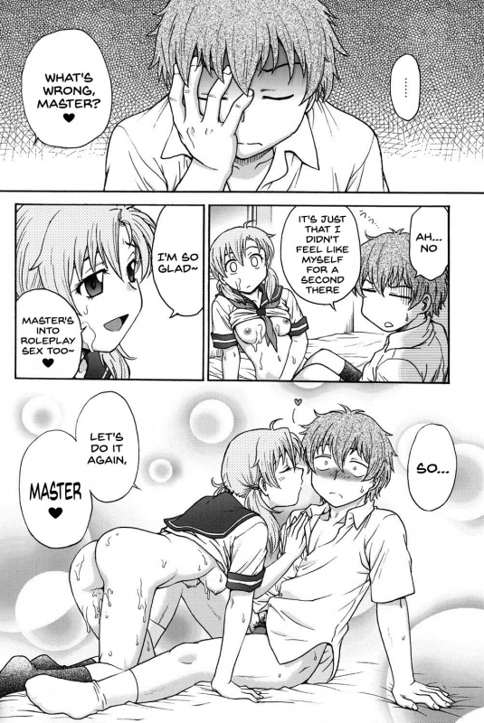 [Funabori Nariaki] Himitsu ni Shite ne [English] [SDTLs] [Digital]_038