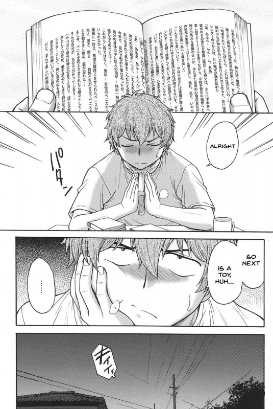 [Funabori Nariaki] Himitsu ni Shite ne [English] [SDTLs] [Digital]_039