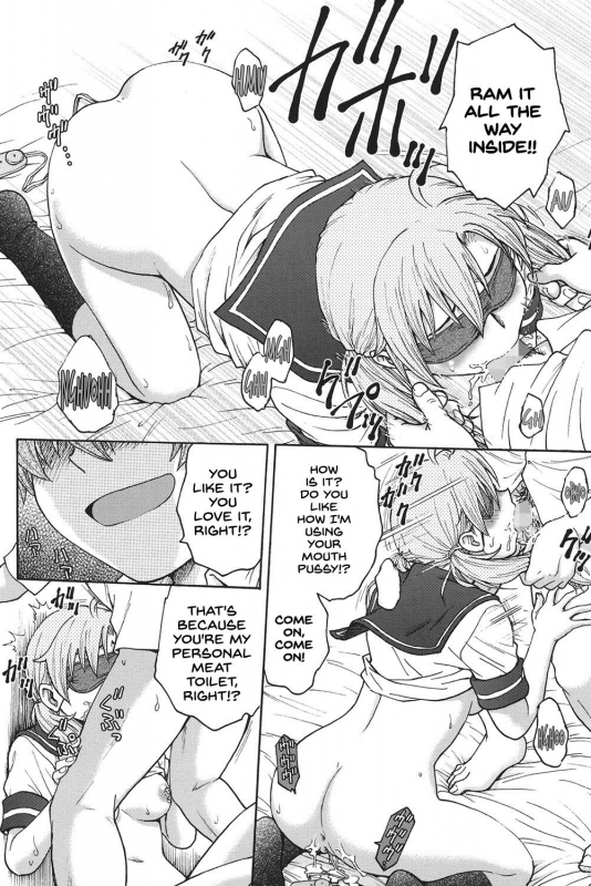 [Funabori Nariaki] Himitsu ni Shite ne [English] [SDTLs] [Digital]_054