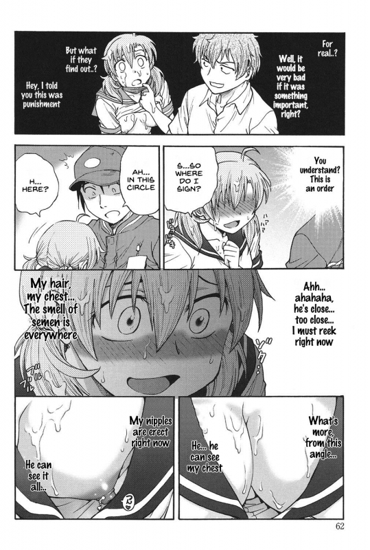 [Funabori Nariaki] Himitsu ni Shite ne [English] [SDTLs] [Digital]_060