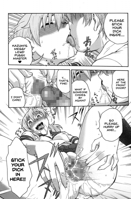 [Funabori Nariaki] Himitsu ni Shite ne [English] [SDTLs] [Digital]_067