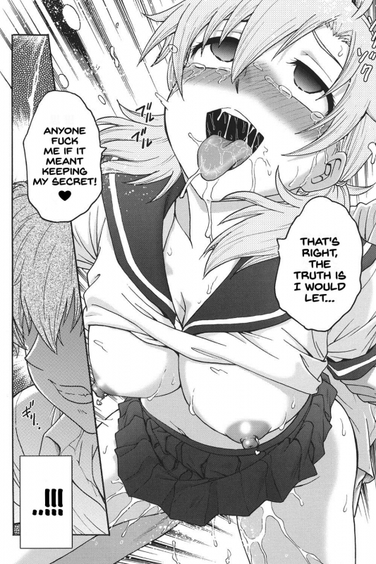 [Funabori Nariaki] Himitsu ni Shite ne [English] [SDTLs] [Digital]_070