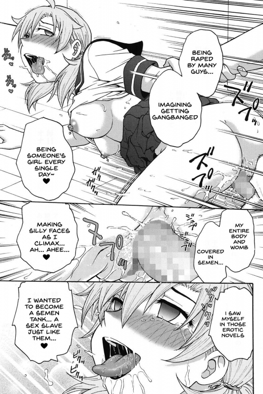 [Funabori Nariaki] Himitsu ni Shite ne [English] [SDTLs] [Digital]_071