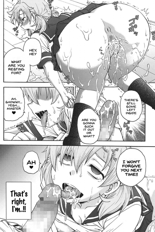 [Funabori Nariaki] Himitsu ni Shite ne [English] [SDTLs] [Digital]_074