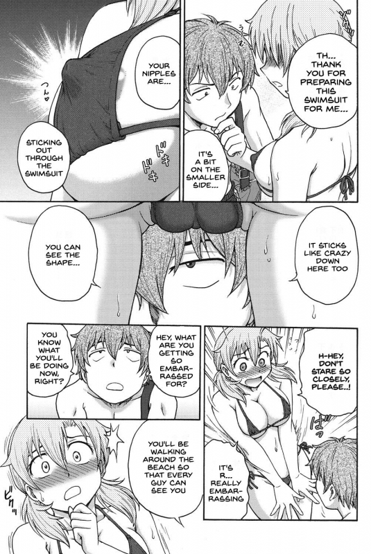 [Funabori Nariaki] Himitsu ni Shite ne [English] [SDTLs] [Digital]_077