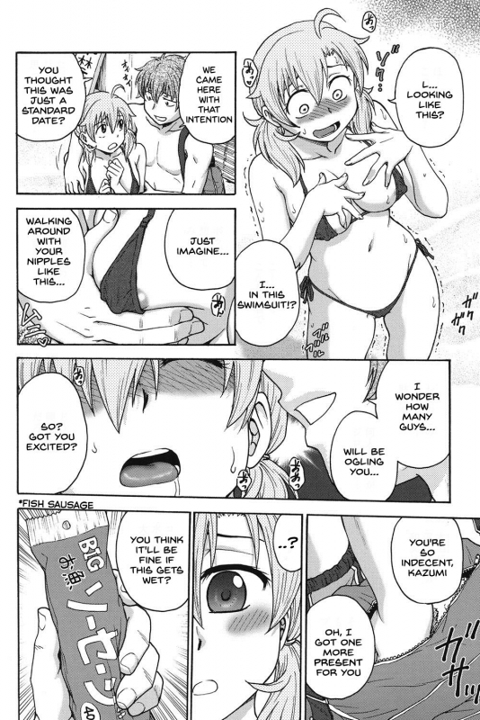 [Funabori Nariaki] Himitsu ni Shite ne [English] [SDTLs] [Digital]_078