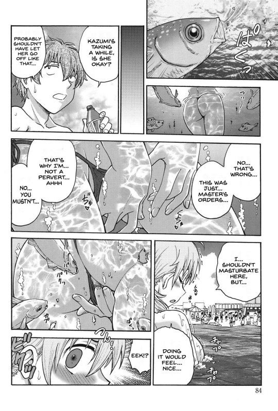 [Funabori Nariaki] Himitsu ni Shite ne [English] [SDTLs] [Digital]_082