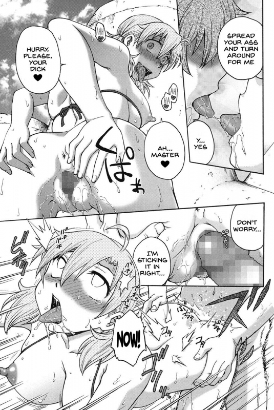 [Funabori Nariaki] Himitsu ni Shite ne [English] [SDTLs] [Digital]_089