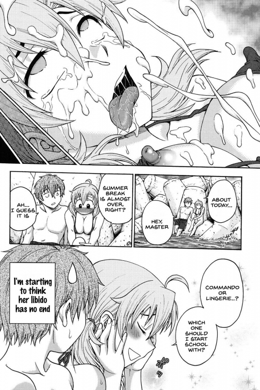 [Funabori Nariaki] Himitsu ni Shite ne [English] [SDTLs] [Digital]_092