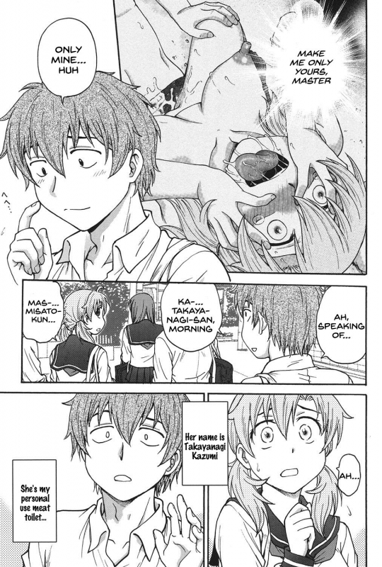 [Funabori Nariaki] Himitsu ni Shite ne [English] [SDTLs] [Digital]_093