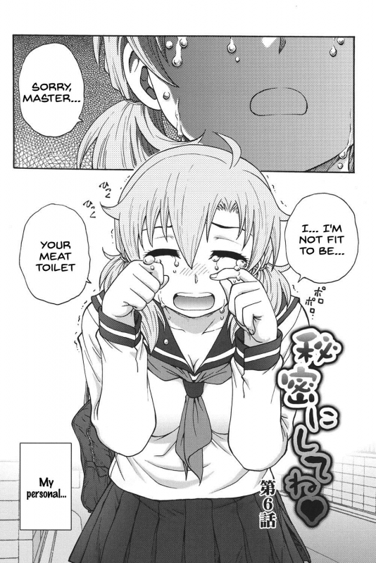 [Funabori Nariaki] Himitsu ni Shite ne [English] [SDTLs] [Digital]_094