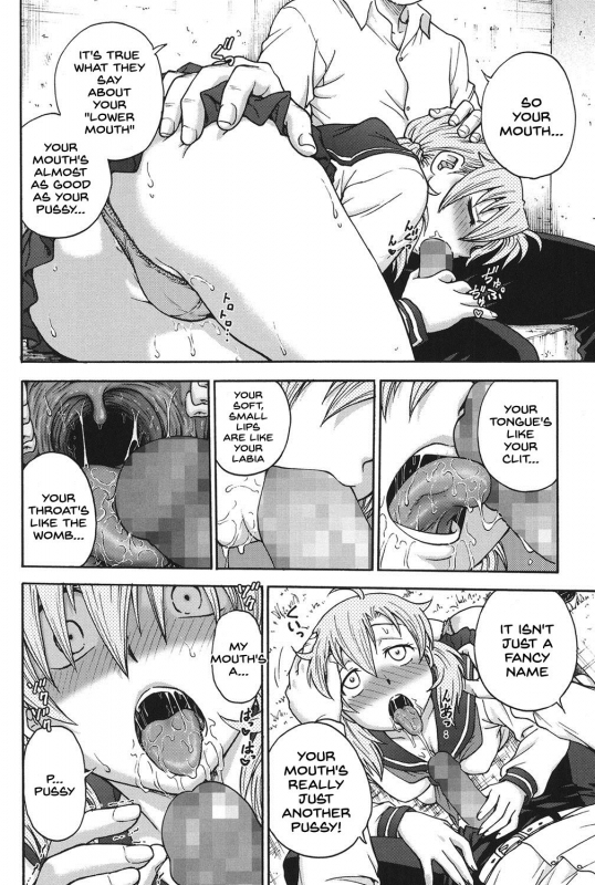 [Funabori Nariaki] Himitsu ni Shite ne [English] [SDTLs] [Digital]_098