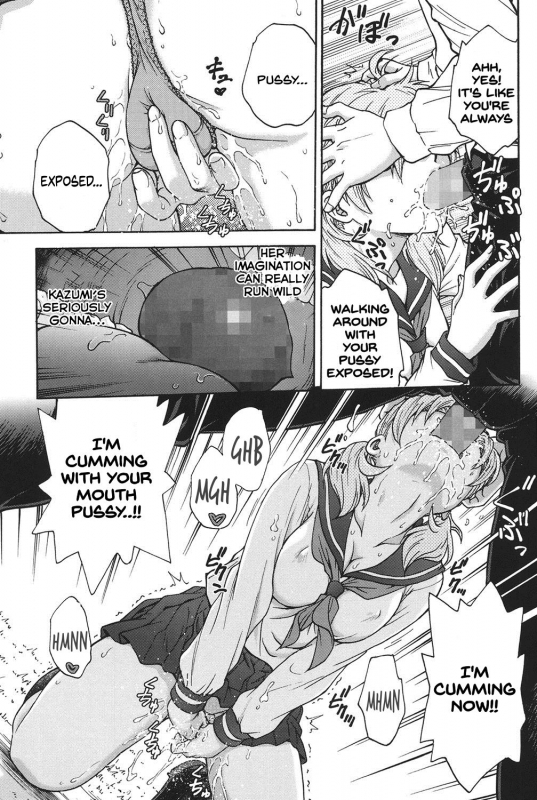 [Funabori Nariaki] Himitsu ni Shite ne [English] [SDTLs] [Digital]_099