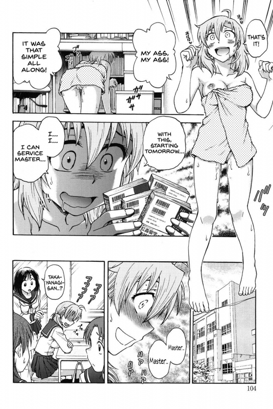 [Funabori Nariaki] Himitsu ni Shite ne [English] [SDTLs] [Digital]_102