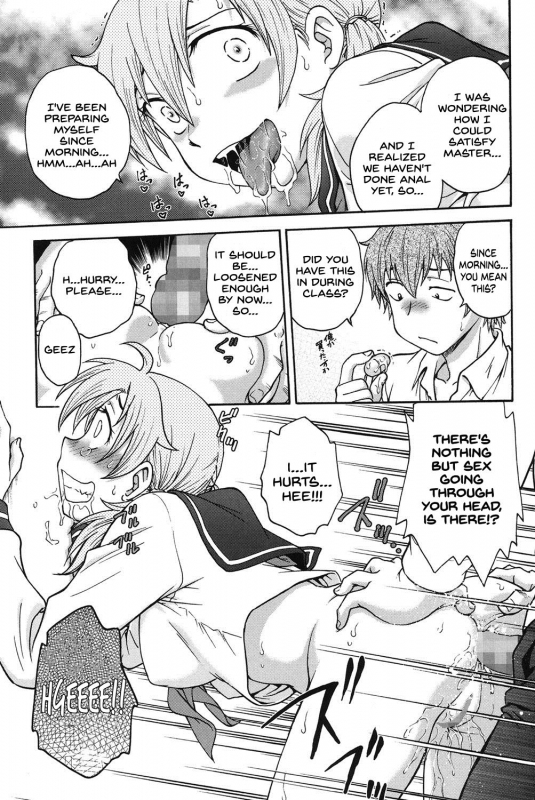 [Funabori Nariaki] Himitsu ni Shite ne [English] [SDTLs] [Digital]_105