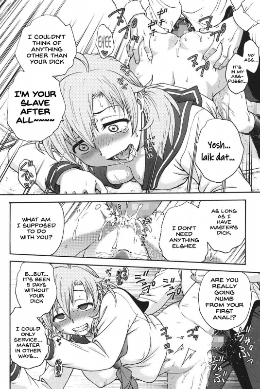 [Funabori Nariaki] Himitsu ni Shite ne [English] [SDTLs] [Digital]_106