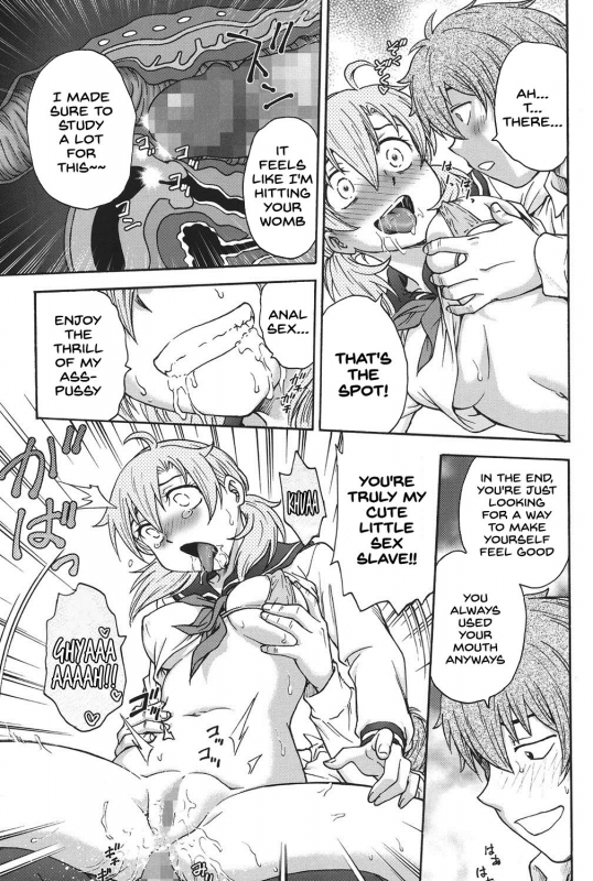 [Funabori Nariaki] Himitsu ni Shite ne [English] [SDTLs] [Digital]_107