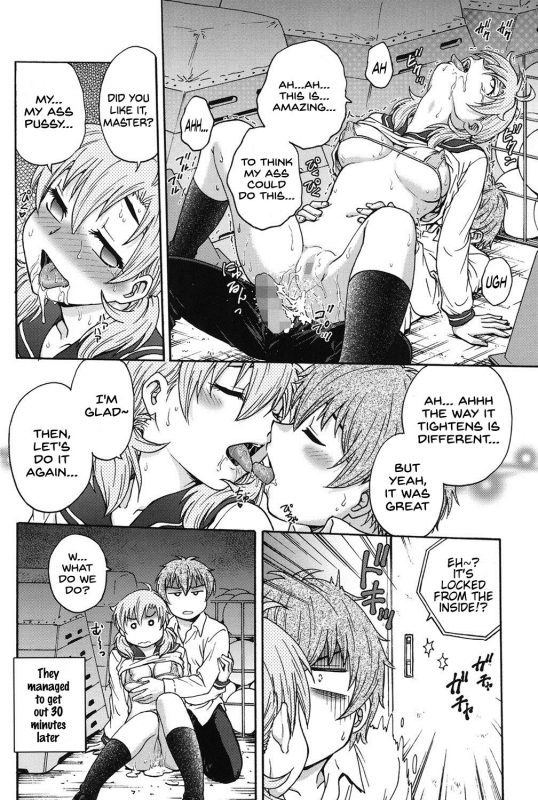 [Funabori Nariaki] Himitsu ni Shite ne [English] [SDTLs] [Digital]_110