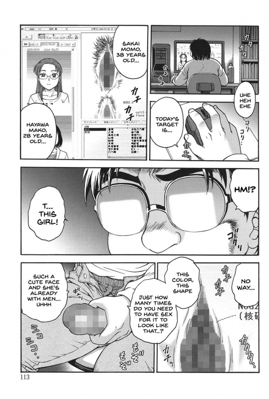 [Funabori Nariaki] Himitsu ni Shite ne [English] [SDTLs] [Digital]_111