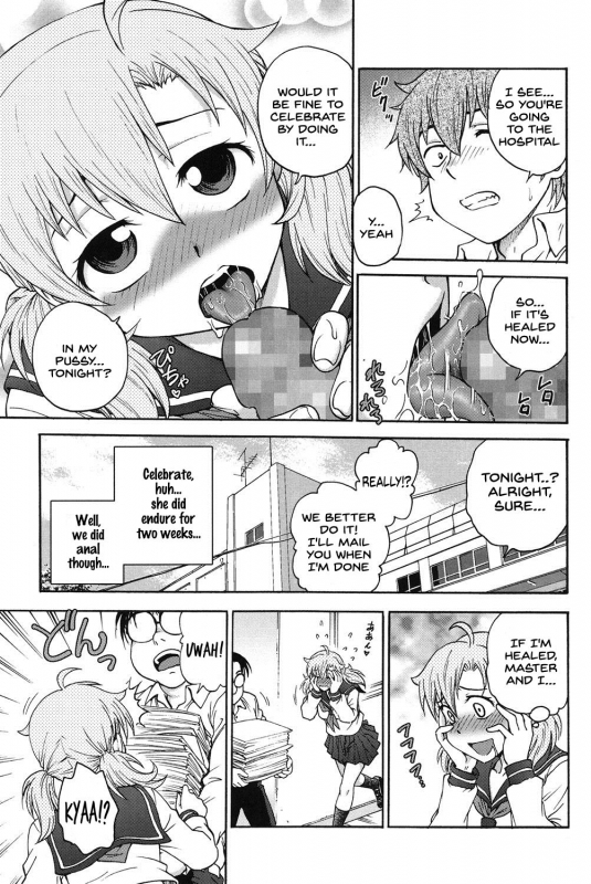 [Funabori Nariaki] Himitsu ni Shite ne [English] [SDTLs] [Digital]_113