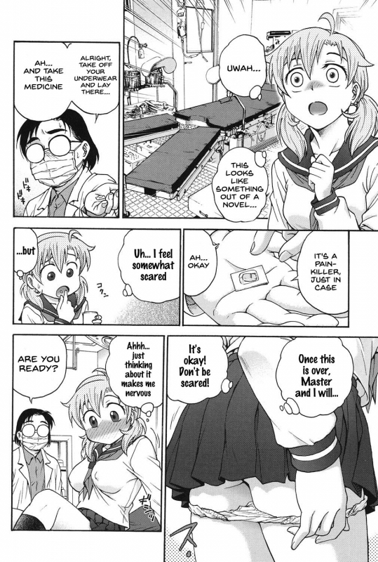 [Funabori Nariaki] Himitsu ni Shite ne [English] [SDTLs] [Digital]_116