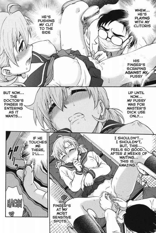 [Funabori Nariaki] Himitsu ni Shite ne [English] [SDTLs] [Digital]_120