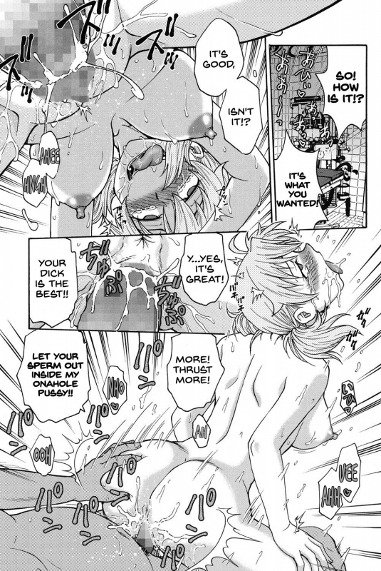 [Funabori Nariaki] Himitsu ni Shite ne [English] [SDTLs] [Digital]_129