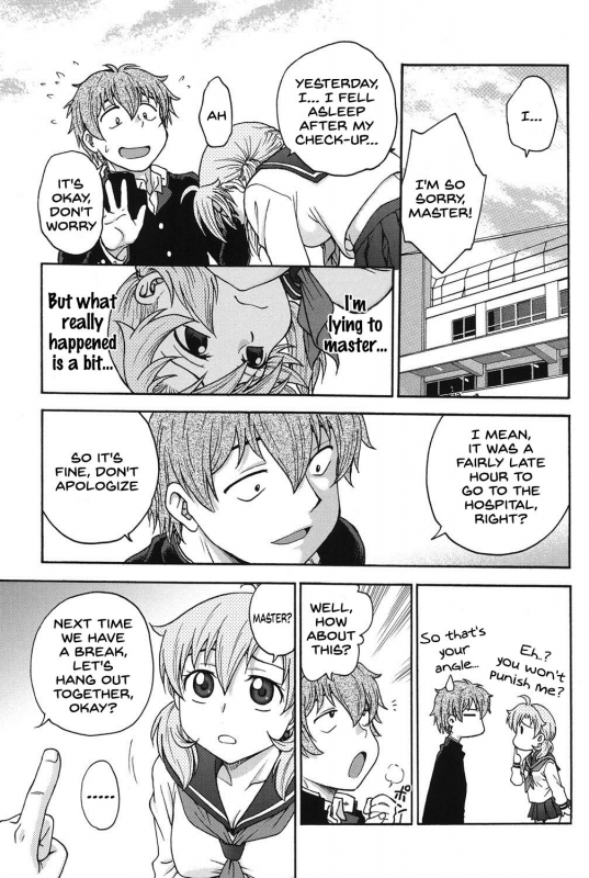 [Funabori Nariaki] Himitsu ni Shite ne [English] [SDTLs] [Digital]_131