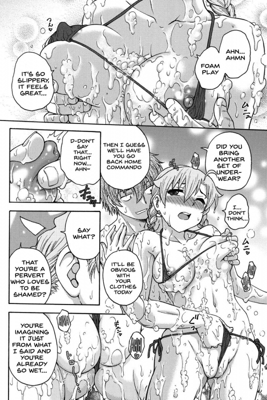 [Funabori Nariaki] Himitsu ni Shite ne [English] [SDTLs] [Digital]_136