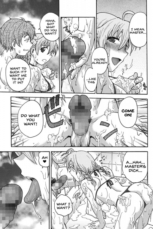 [Funabori Nariaki] Himitsu ni Shite ne [English] [SDTLs] [Digital]_137