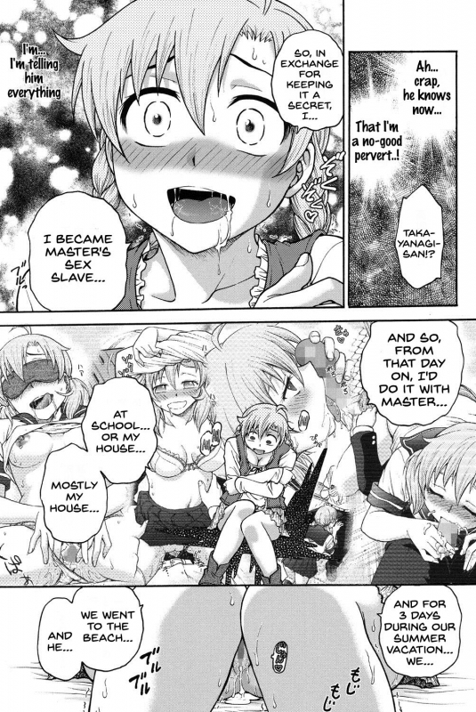 [Funabori Nariaki] Himitsu ni Shite ne [English] [SDTLs] [Digital]_153