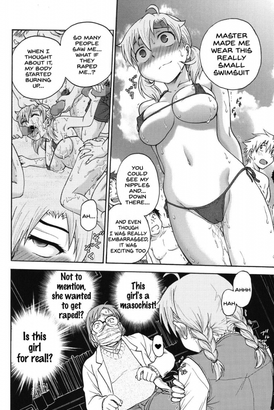 [Funabori Nariaki] Himitsu ni Shite ne [English] [SDTLs] [Digital]_154