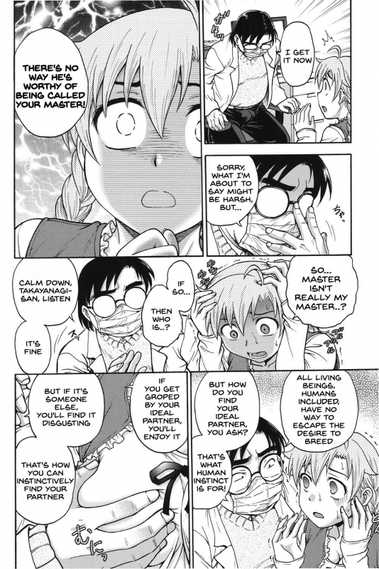 [Funabori Nariaki] Himitsu ni Shite ne [English] [SDTLs] [Digital]_156