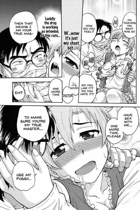 [Funabori Nariaki] Himitsu ni Shite ne [English] [SDTLs] [Digital]_157