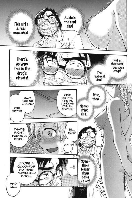 [Funabori Nariaki] Himitsu ni Shite ne [English] [SDTLs] [Digital]_161