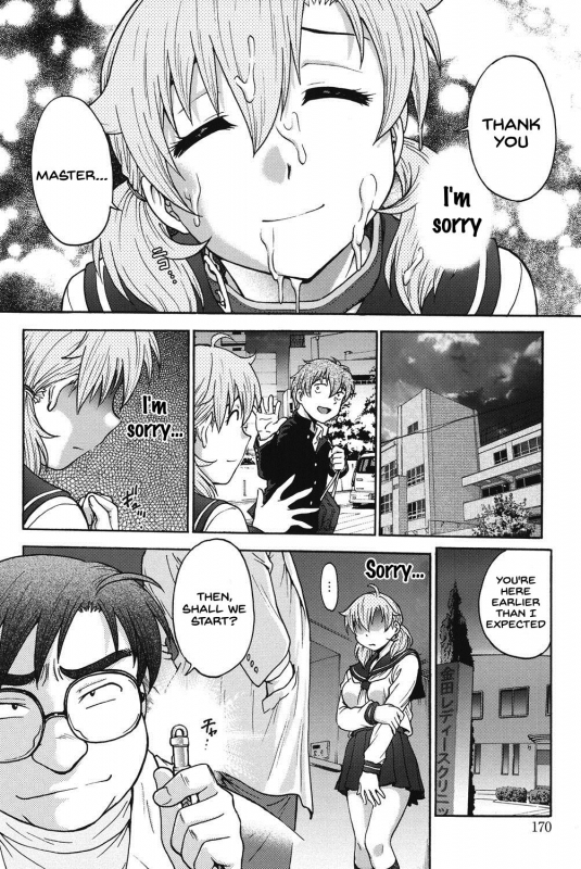 [Funabori Nariaki] Himitsu ni Shite ne [English] [SDTLs] [Digital]_168