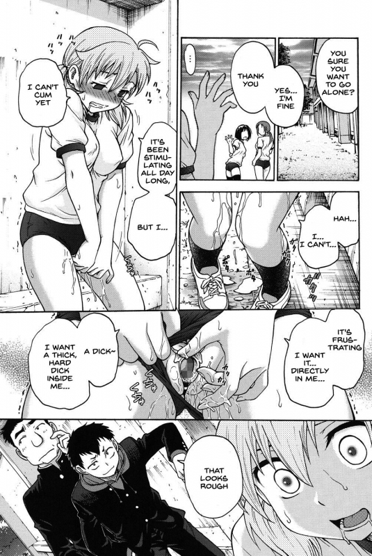 [Funabori Nariaki] Himitsu ni Shite ne [English] [SDTLs] [Digital]_185