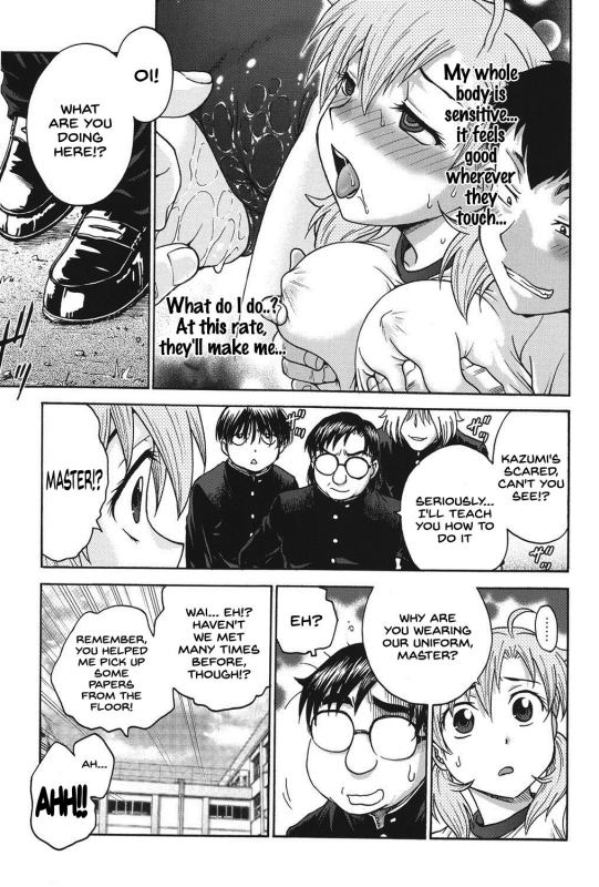 [Funabori Nariaki] Himitsu ni Shite ne [English] [SDTLs] [Digital]_187