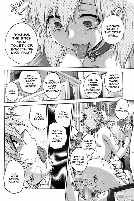 [Funabori Nariaki] Himitsu ni Shite ne [English] [SDTLs] [Digital]_198