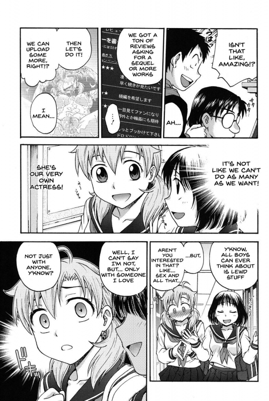 [Funabori Nariaki] Himitsu ni Shite ne [English] [SDTLs] [Digital]_203