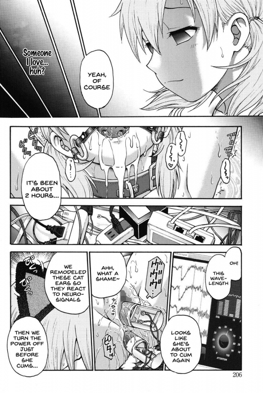 [Funabori Nariaki] Himitsu ni Shite ne [English] [SDTLs] [Digital]_204