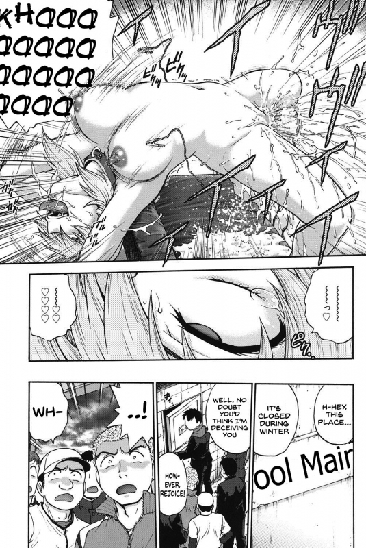 [Funabori Nariaki] Himitsu ni Shite ne [English] [SDTLs] [Digital]_207